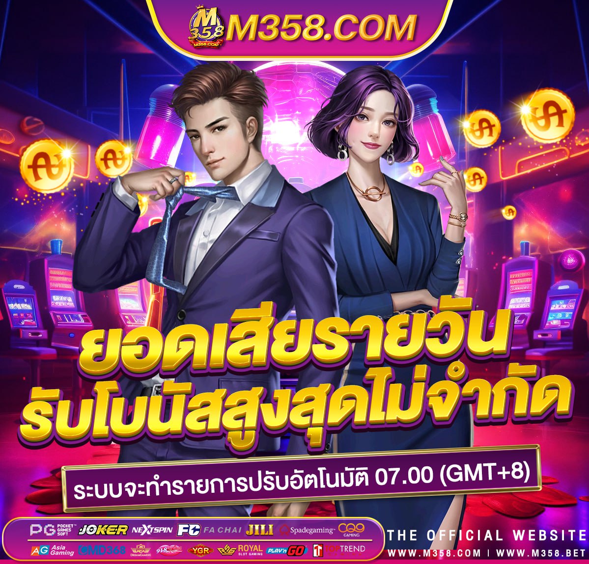 ufa แจก เครดิต ฟรี 300 ufabet168 com ufabet 1688